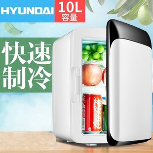 Small 10L Refrigerator Mini Fridge Freezer Cold Box For Car