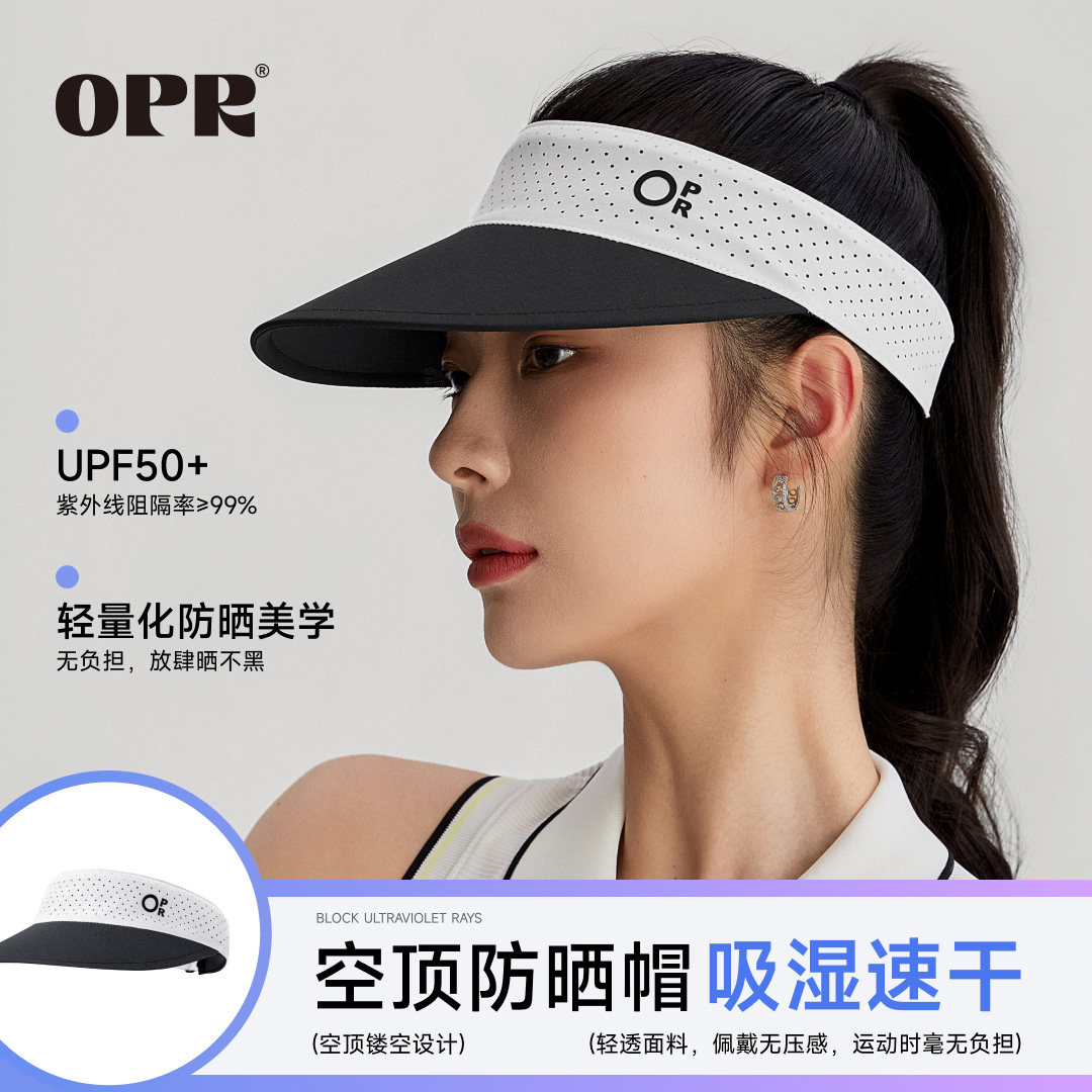 opr防晒空运动空顶速干遮阳帽