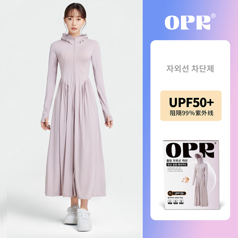 现货【周洁琼同款】 韩国opr凉感防晒长裙户外长款防晒衣全身长袍