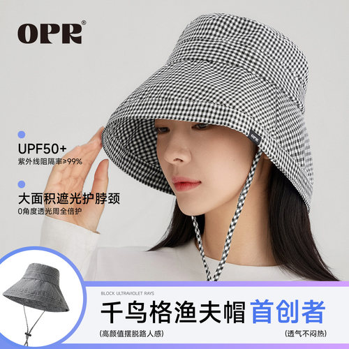 opr千鸟格渔夫帽防晒遮阳大檐帽