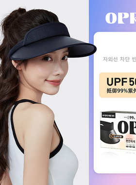 黄子弘凡同款 韩国opr防晒帽防紫外线空顶帽大帽檐户外太阳帽女夏