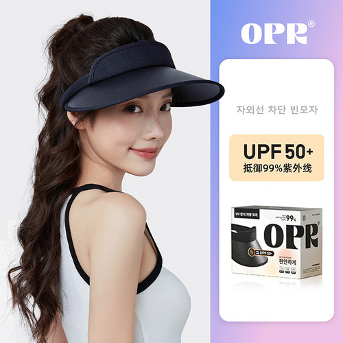 黄子弘凡同款 韩国opr防晒帽防紫外线空顶帽大帽檐户外太阳帽女夏 - 封面