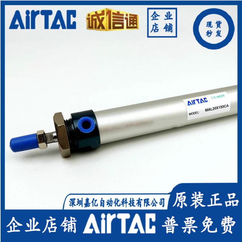 亚德客迷你气缸MAL40X20X25X30X40X50X60X75X80X100X125X150-S-CA