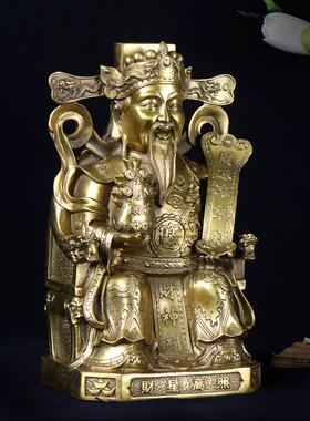 杨铜记 财星高照 铜财神爷聚宝盆财神家居工艺品摆件厂家