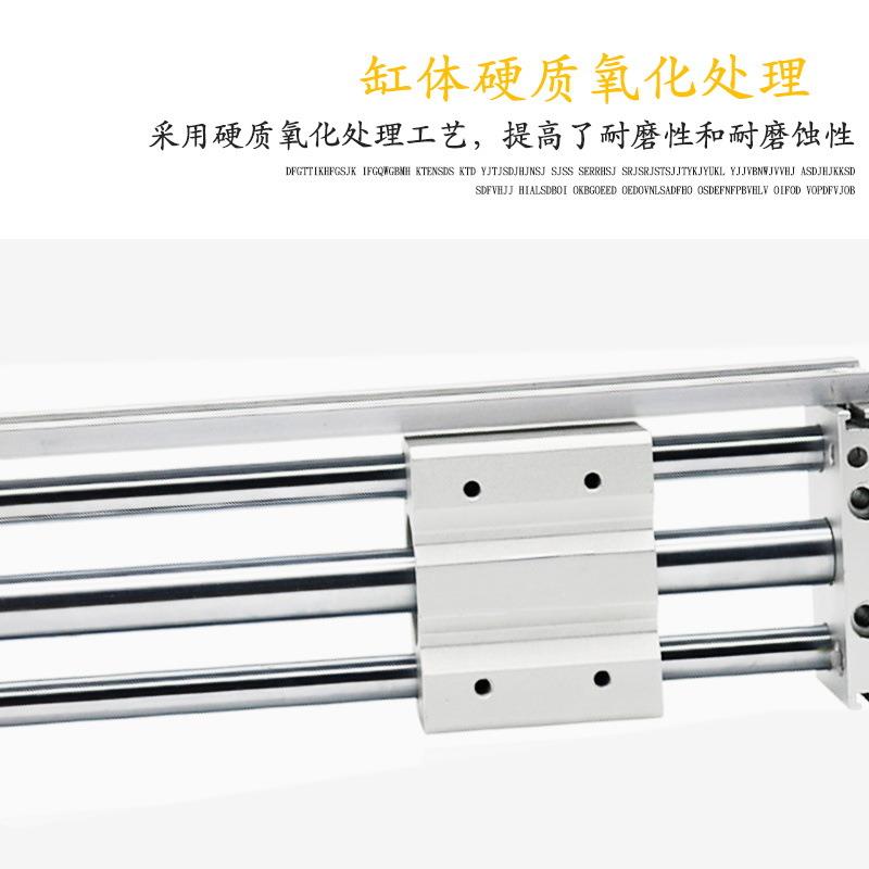 磁偶式无杆气缸CY1S/RMT10 15 20 25 32 40-100/200/300/400/500