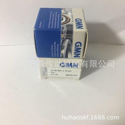 台州HGMN轴承HYSM6015CTAP4+UL 电主轴精密轴承