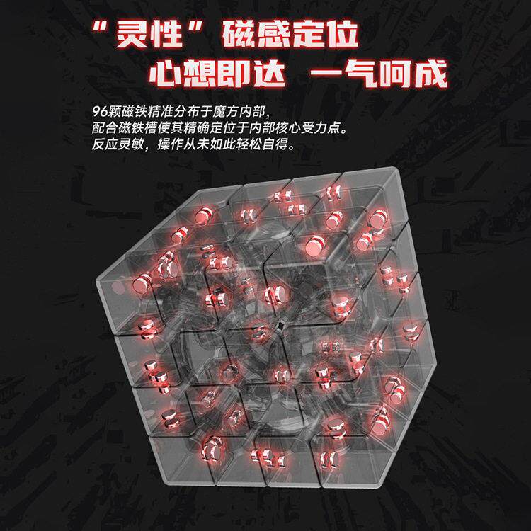 Vin2阶4阶磁力UV钻面亮面双版本魔友力推Vin四CUBE60mm尺寸一件