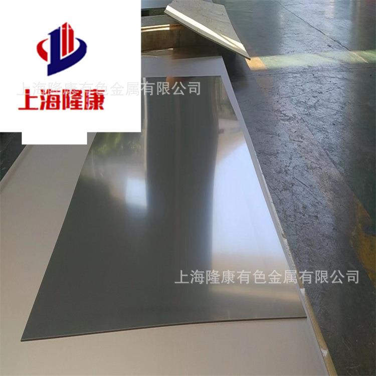 供应GH3030镍基高温合金板 80Ni20Cr耐蚀合金棒 可零切 规格齐全