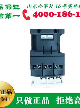 接触器 LC1-D410M7C Q7C F7C 24 110 220 380V410A三极交流