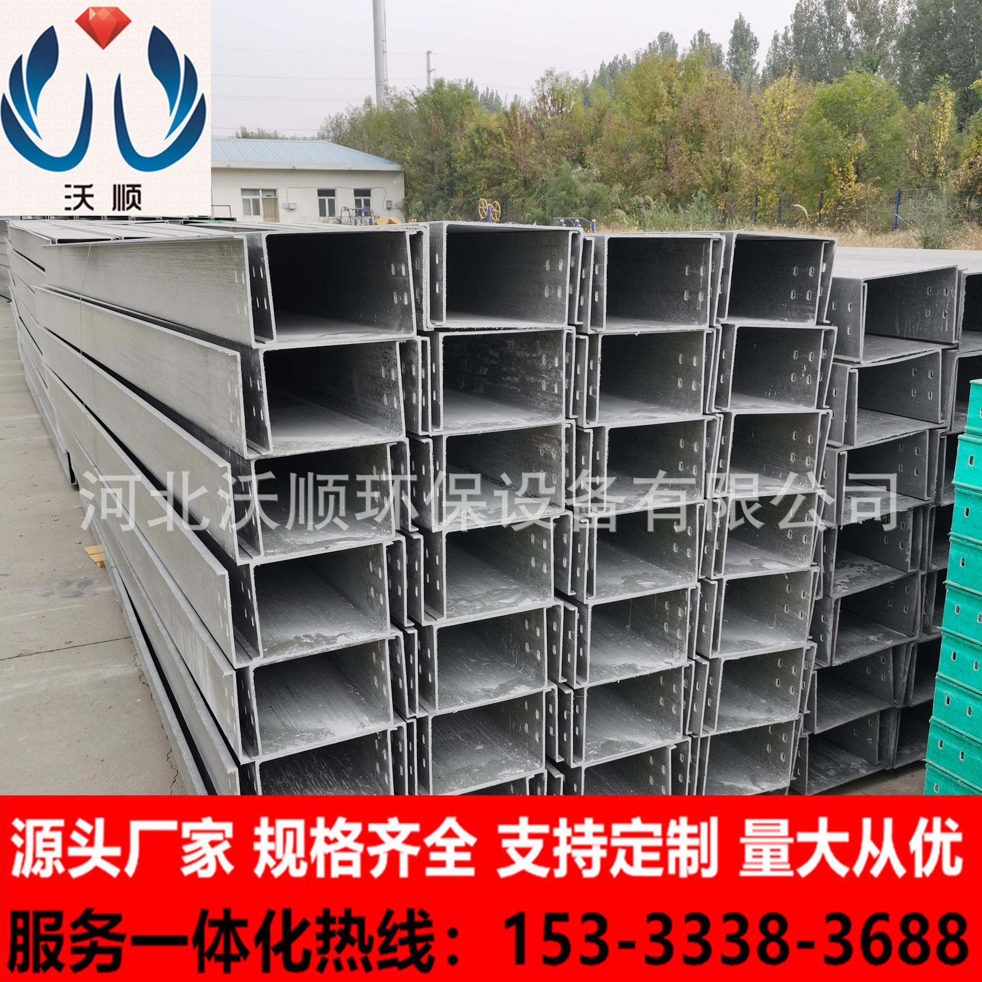 玻璃钢管箱施工流程玻璃钢桥架规高速公路用电缆桥架供应商