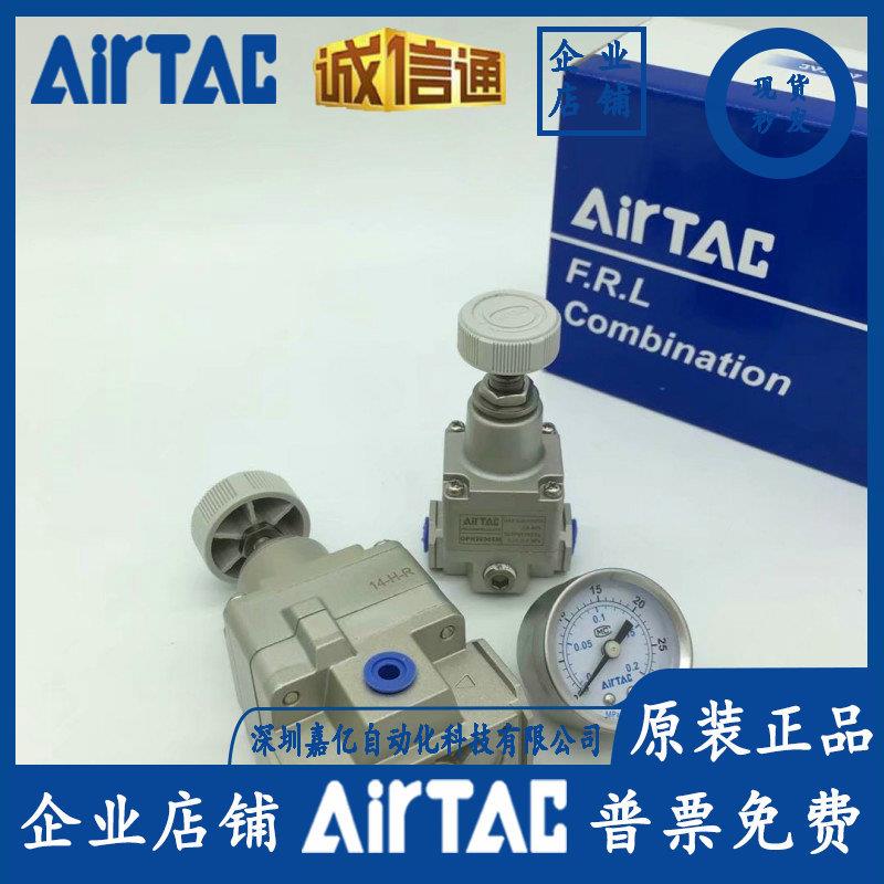 亚德客精密调压阀GPR20006L 30008M 200-06H 300-08高 中 低压型