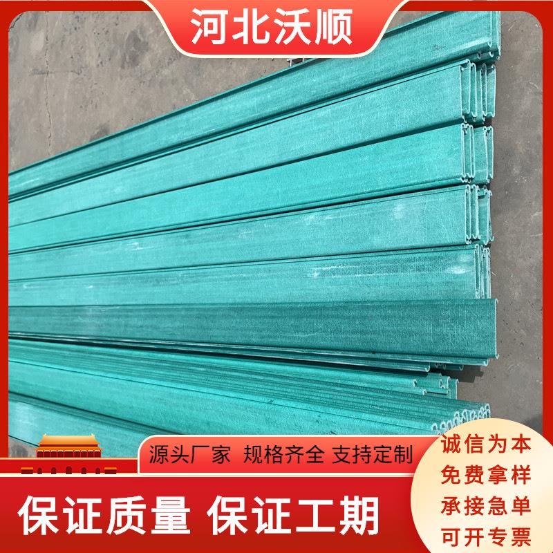 玻璃钢管箱310*19玻璃钢桥架玻璃钢防火桥架