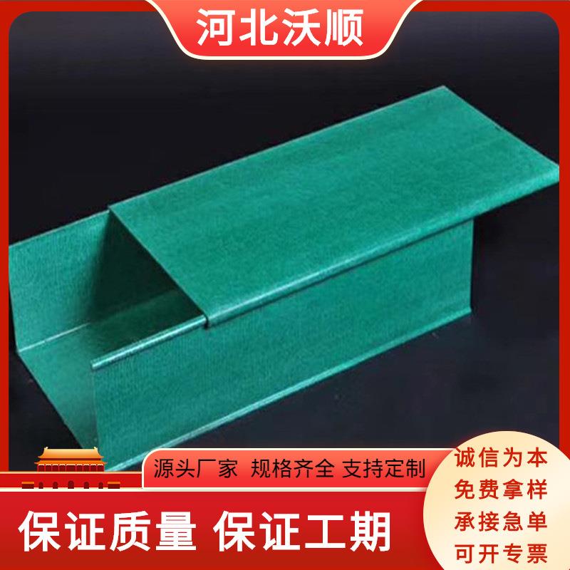 玻璃钢管箱作用玻璃钢桥架转角弯的做法电缆桥架图片