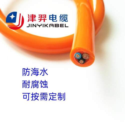 工厂现货直销 防海水电缆 聚氨酯双护套防海水电缆 2芯4芯2.5平