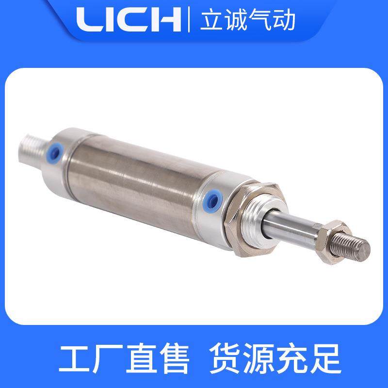 亚德客型不锈钢迷你气缸MA50圆形双作用带磁气缸 厂家 非标件