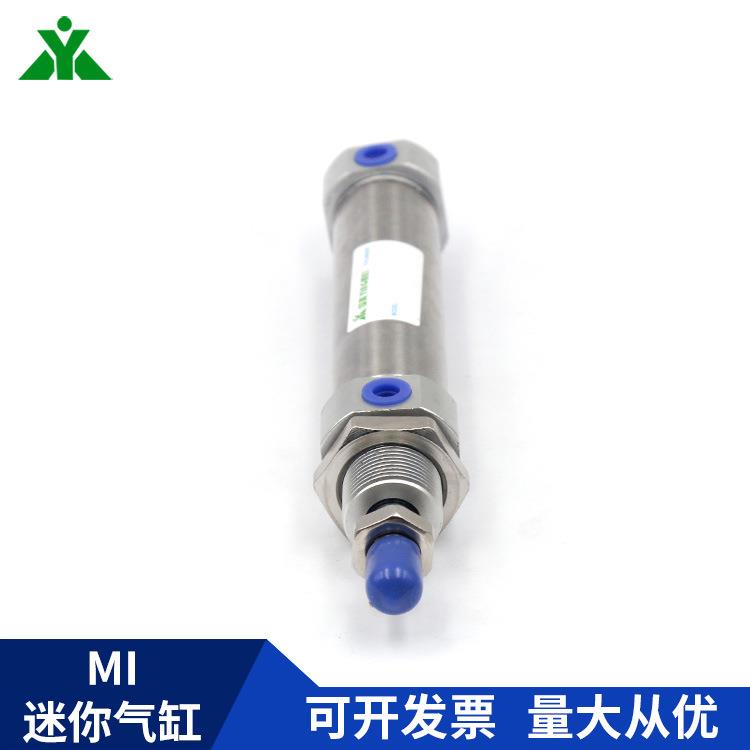 樱美牌亚德客型MI20×25x50x60x75x100x150x200x250-SU-U迷你气缸
