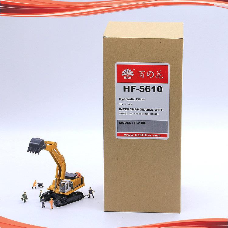 H5610液压回油滤芯适配小松PC100/120/128UU-1 PC100/120-3挖掘机