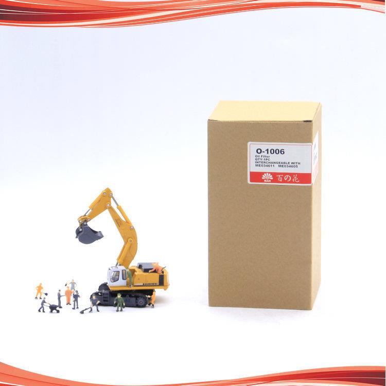 O1006机油滤芯P249 O-1006 26316-93000 2451U1721A