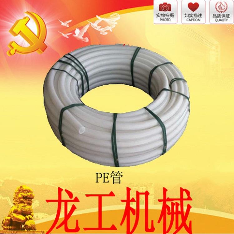 【喷浆机配件】喷浆管 喷浆用PE管 100米/盘PE管 内径51mm 厚8mm