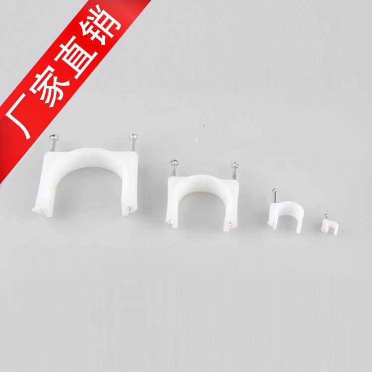 厂家直销 优质圆型40mm钢钉线卡100只装 PVC管卡 布线用品,收纳整理,理线器/集线器/绕线器,淘宝优惠券,粉丝福利购,淘宝优惠卷