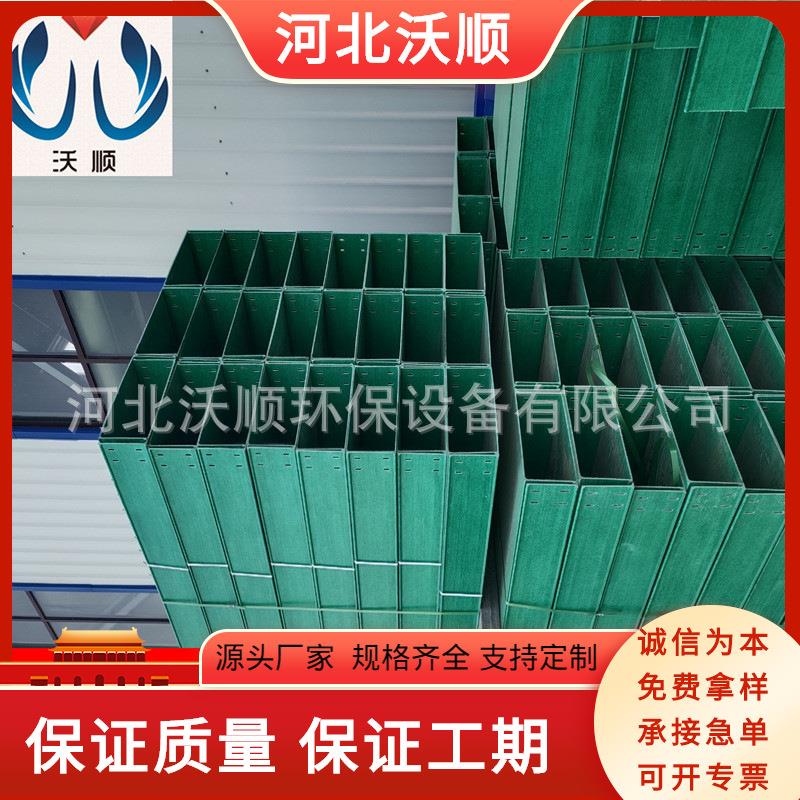 过桥玻璃钢管箱玻璃钢桥架隔板玻璃钢梯式桥架