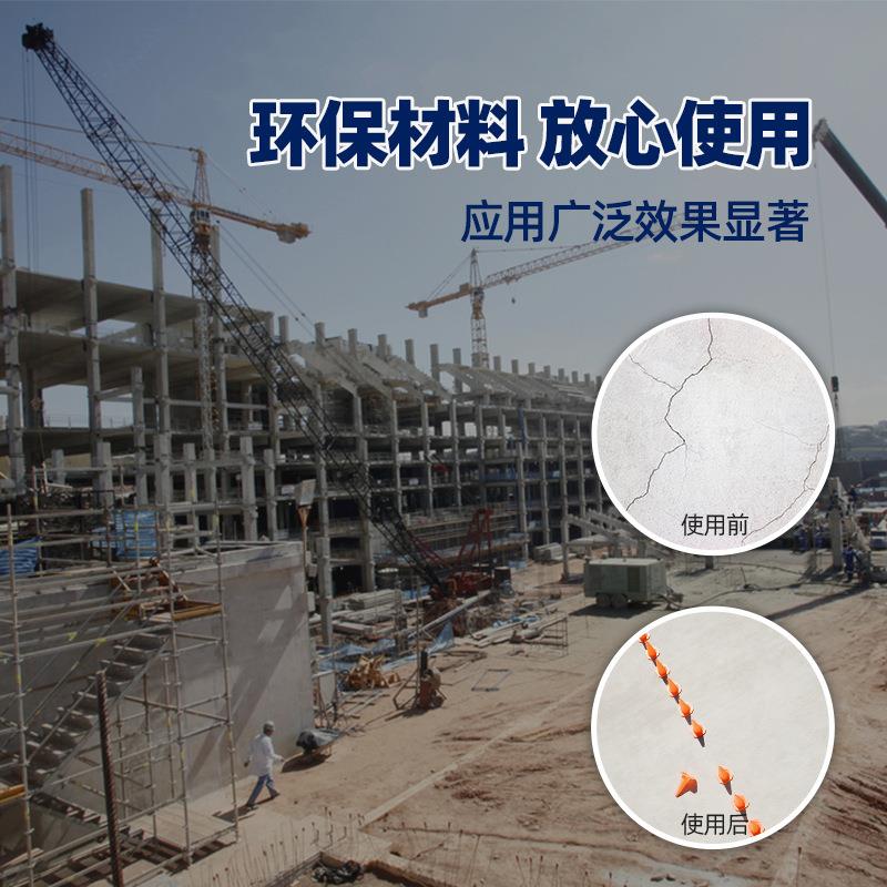 金砼宝厂家直销高强无收缩灌浆料C60灌浆料早强高强加固地脚桥梁