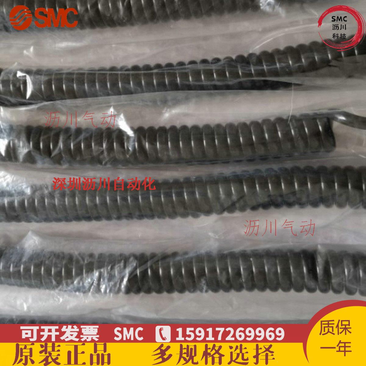 全新原装SMC聚氨酯螺旋管TCU0425B-1 TCU0604B-1/2/3 TCU0805B-1