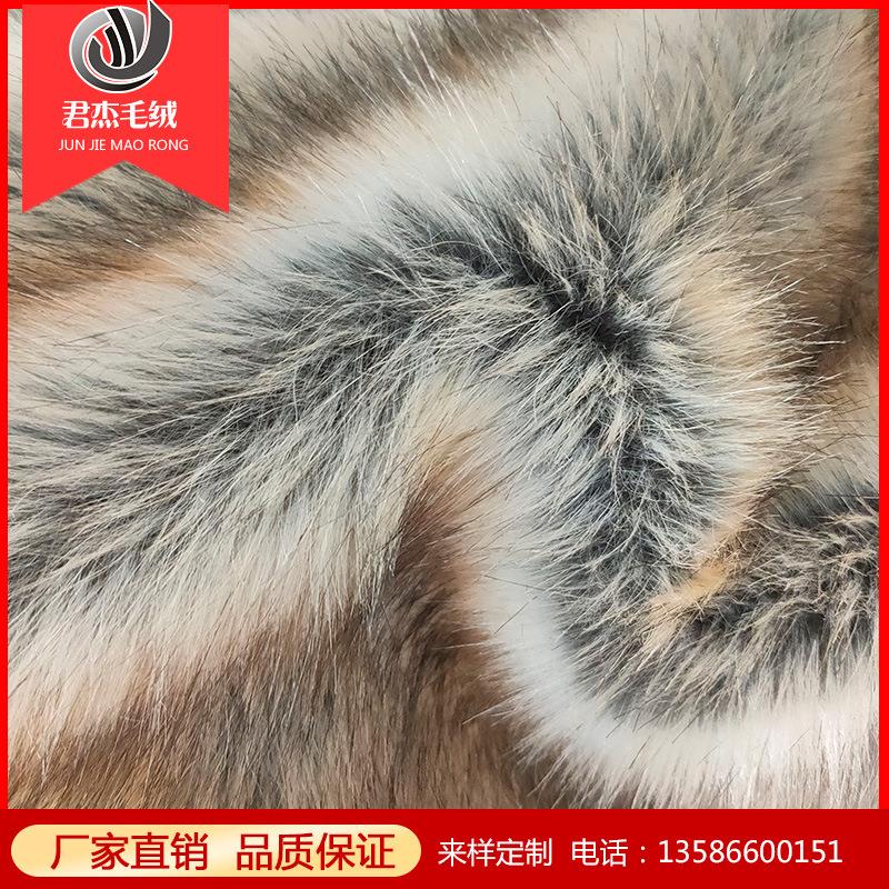 染尖貂毛仿狐狸毛印尖长毛绒宠物窝棚地毯椅子家纺抱枕工艺礼品玩