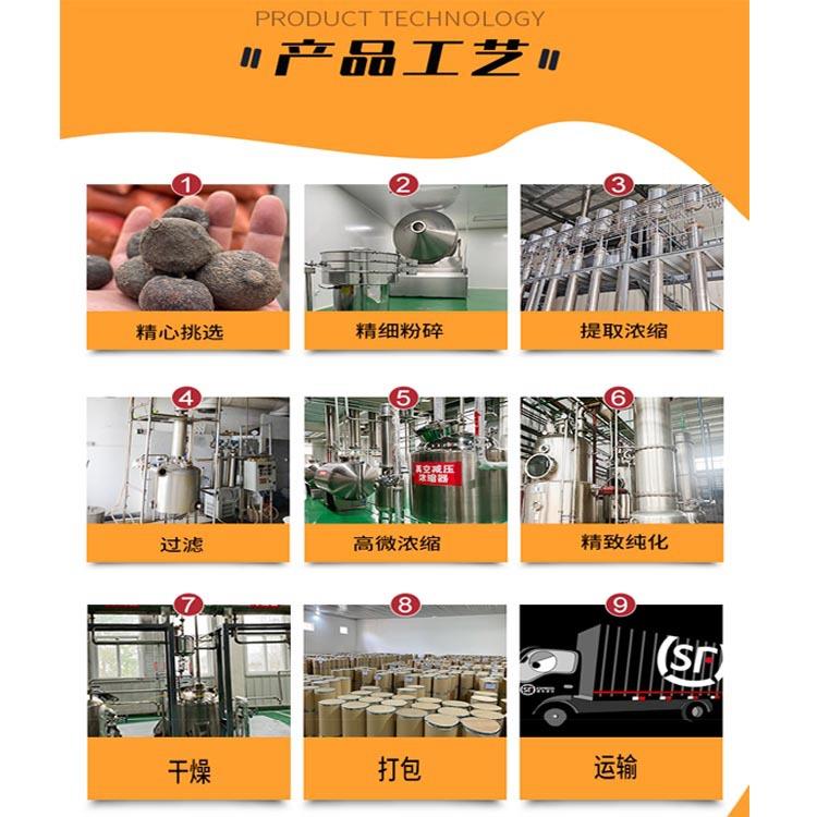 鹿血肽粉 98% 500道尔顿 鹿血水溶小分子活性肽粉 鹿茸血肽粉