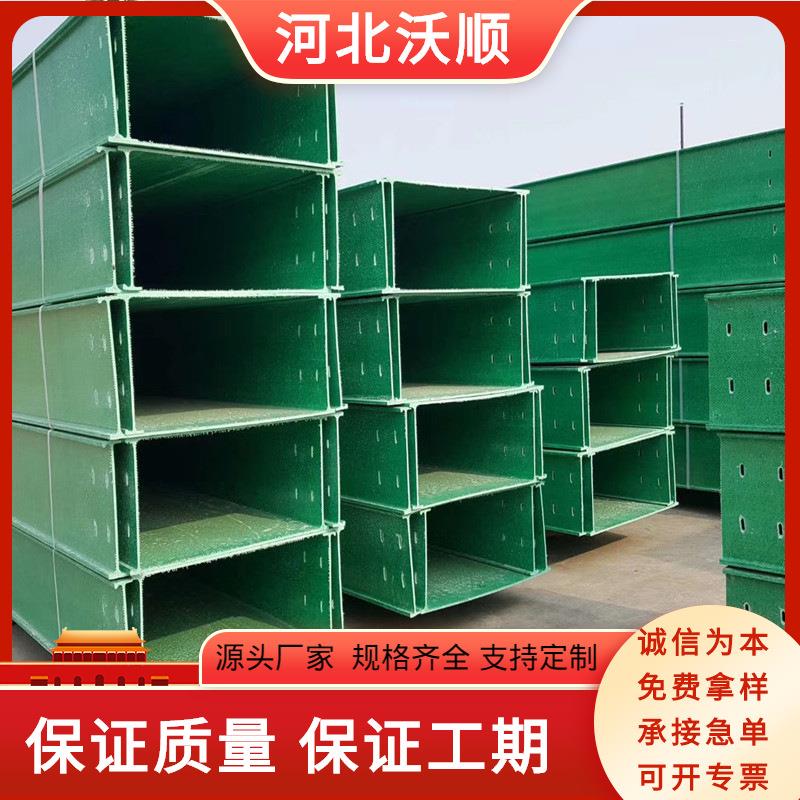 玻璃钢管箱图片玻璃钢桥架价格玻璃钢桥架200100