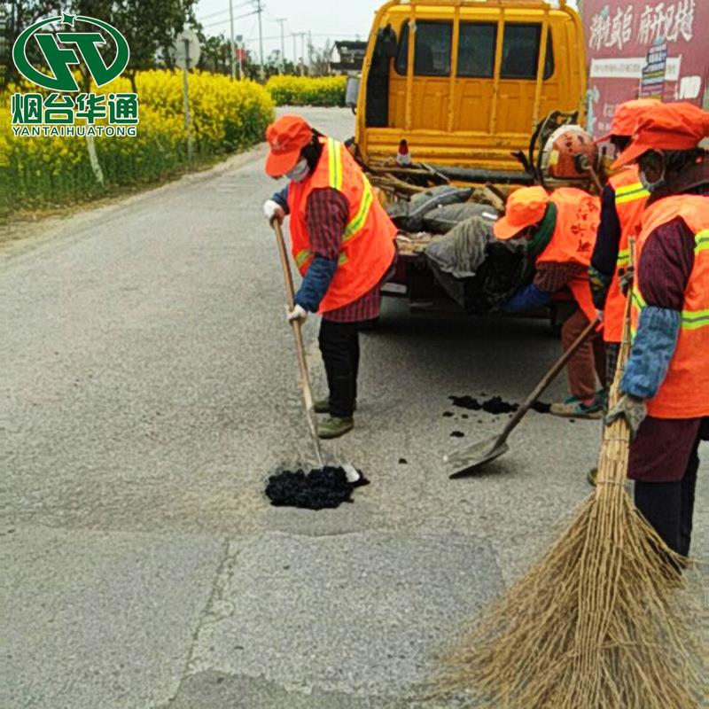 冷铺沥青混合料厂家现货耐水害沥青混凝土路面修补瓜子石冷铺沥青