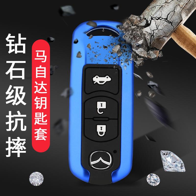 适用马自达钥匙套马3昂克赛拉CX4CX5阿特兹CX8汽车钥匙包扣金属壳