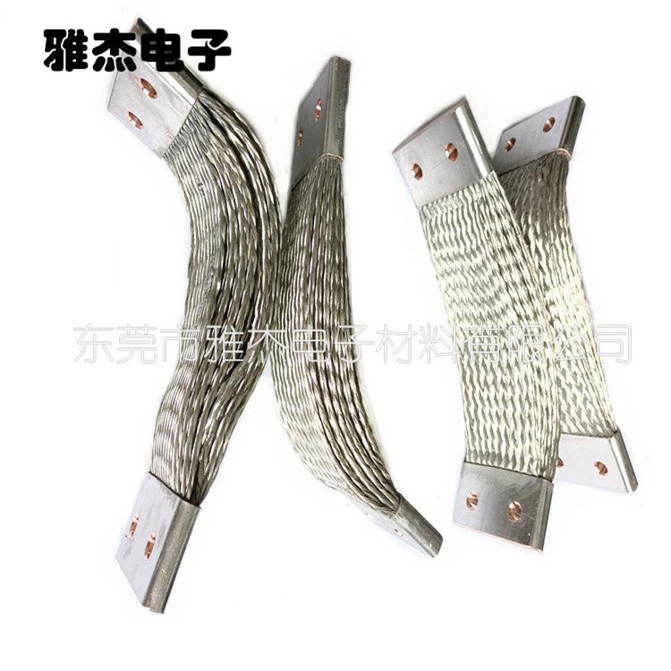 碰/点焊机镀锡铜编织带线软连接 变压器安装软铜排 母线伸缩节