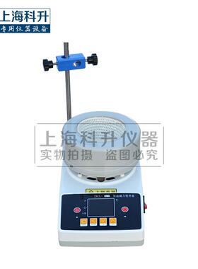 【实验用】智能数显磁力搅拌电热套ZNCL-TS 双数显加热套搅拌器