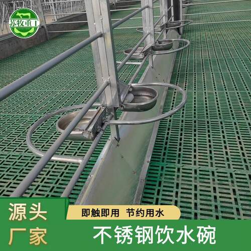 苏牧重工养殖设备  防腐防锈结实耐用牛羊用自动不锈钢浮球饮水碗