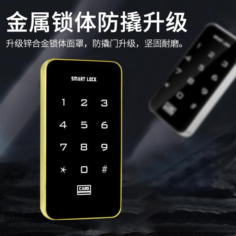 桑拿锁柜子锁简约数字触摸键刷卡密码IC感应锁游乐园游泳池衣柜锁