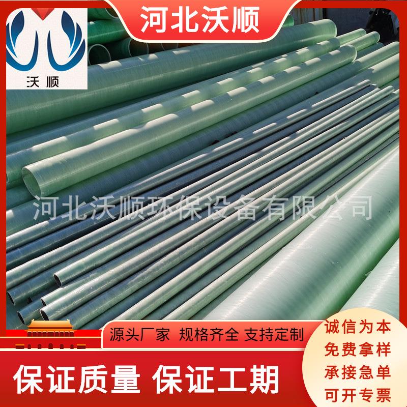 玻璃钢管箱310*19玻璃钢桥架弯通价格玻璃钢酚醛桥架