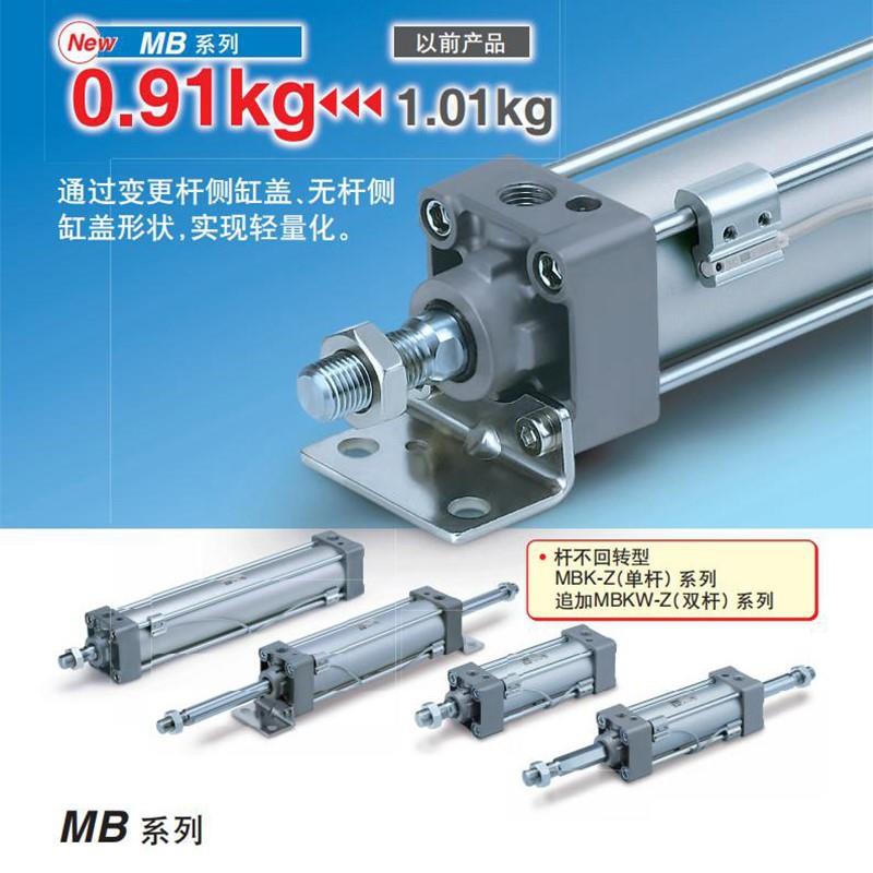 SMC气缸小型大推力气缸小型气动长加长型可调行程MDBB100-300Z