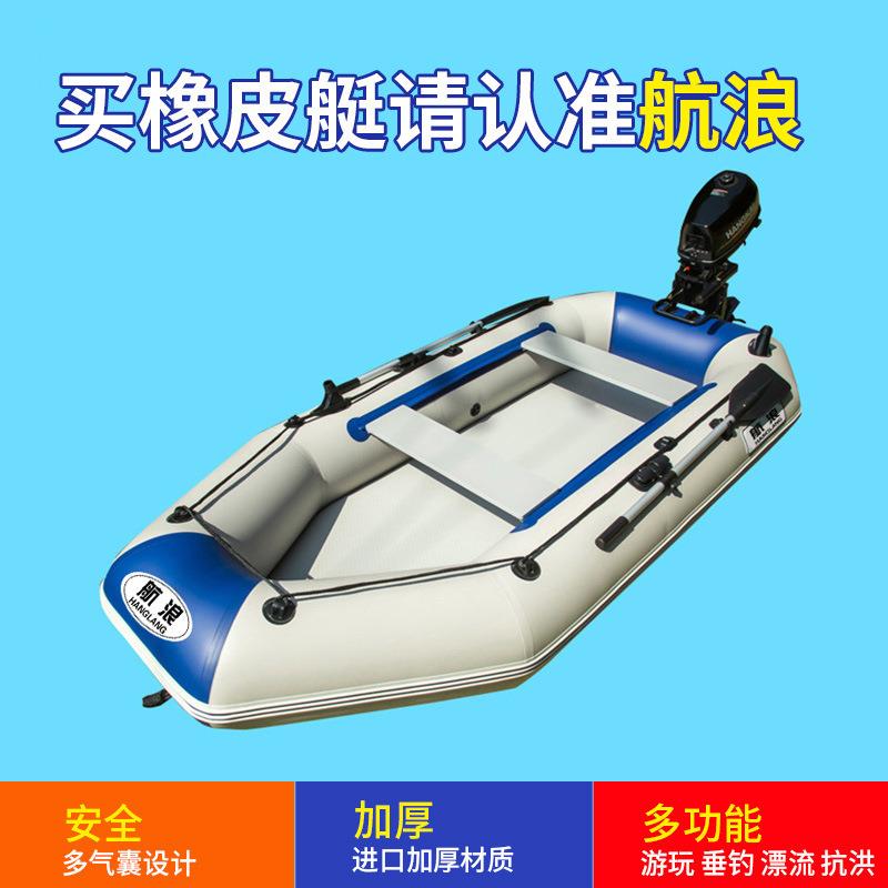 广州直销航浪3人加厚耐磨硬底夹网钓鱼充气橡皮船皮划艇舟包邮