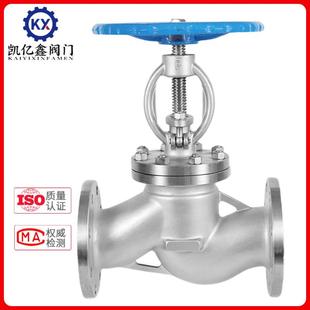 不锈钢法兰截止阀J41W-16P硬密封蒸汽耐高温化工耐腐蚀DN15/DN200