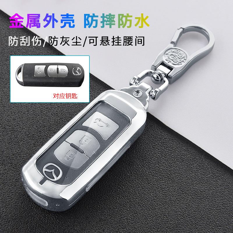 适用于马自达昂克赛拉钥匙套CX5睿翼星骋CX4阿特兹马6/3/17钥匙套