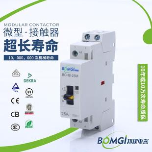 空调宾馆用 带手柄 小型交流接触器 家用接触器220V 20A 热销
