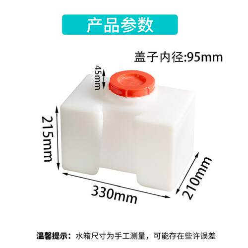 滚塑异形塑料PE一次成型长方形塑料桶塑胶小方箱容器设备水箱加厚