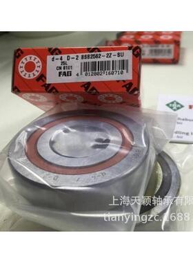 FAG丝杠轴承 FAG BSB4072-SU BSB4072-2Z-SU 带密封 FAG滚珠丝