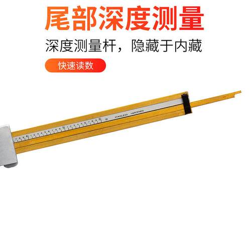 HUOTO 150mm/6inch 0.01in 英制不锈钢 带表卡尺游标卡尺 爆款