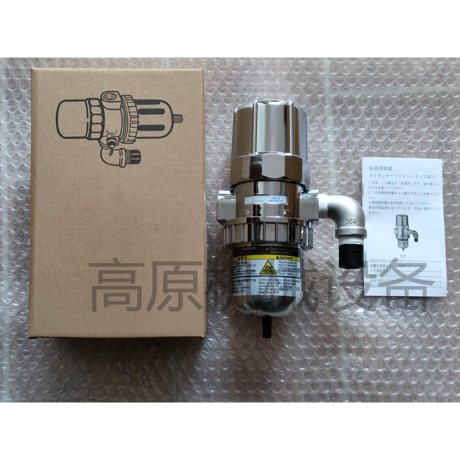 自动排水器 空压机末端排水器 PA-68 PB-68 DN15 G1/2 16bar