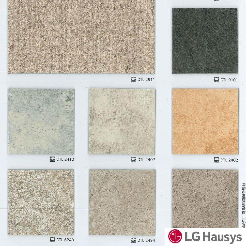 韩国LG pvc石塑地板 办公室石纹防水防潮环保耐磨 LX片材地板胶,家装主材,PVC地板,淘宝优惠券,粉丝福利购,淘宝优惠卷