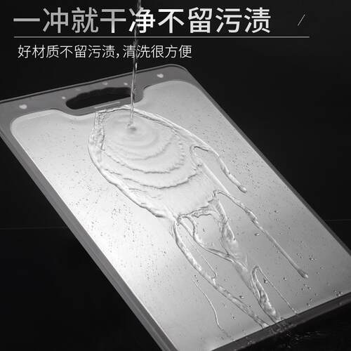菜板家用不锈钢304分类砧板厨房两用双面切水果案板316塑料案板