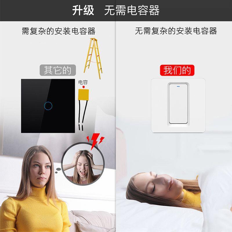 zigbee单火零火通用无需电容磁保持智能开关欧规英规86型按键开关