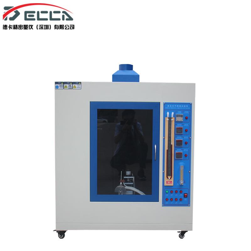 水平垂直燃烧试验箱UL94汽车内饰漏电起痕测试仪针焰灼热丝试验机